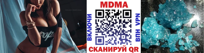 MDMA Molly  это Telegram  Курчатов  сколько стоит 