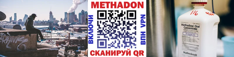 KRAKEN ССЫЛКА  Курчатов  Метадон белоснежный 