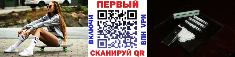 где найти Курчатов Первитин винт