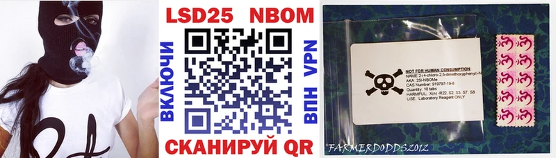 Марки NBOMe 1500мкг  наркотики  Курчатов 