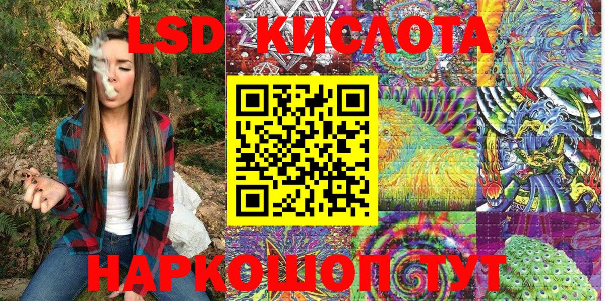 Марки N-bome 1,8мг Курчатов