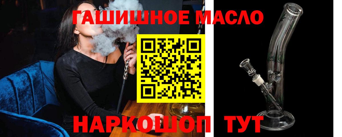 МЕГА маркетплейс  ТГК жижа  Вход с VPN  Курчатов 