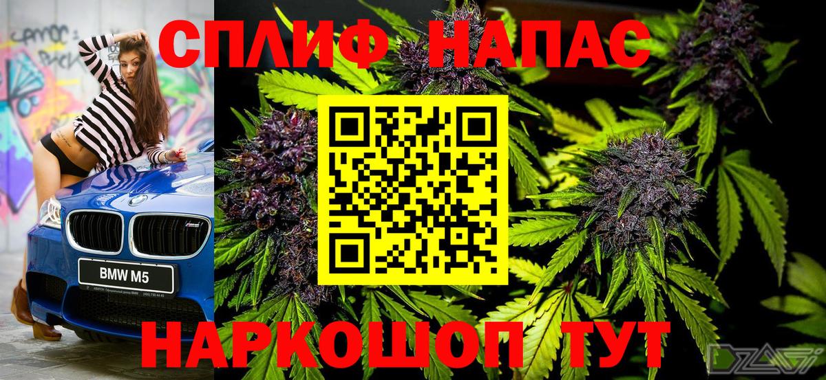 МАРИХУАНА Amnesia  Канабис AK-47  Бошки марихуана White Widow  Курчатов  Вход с VPN 